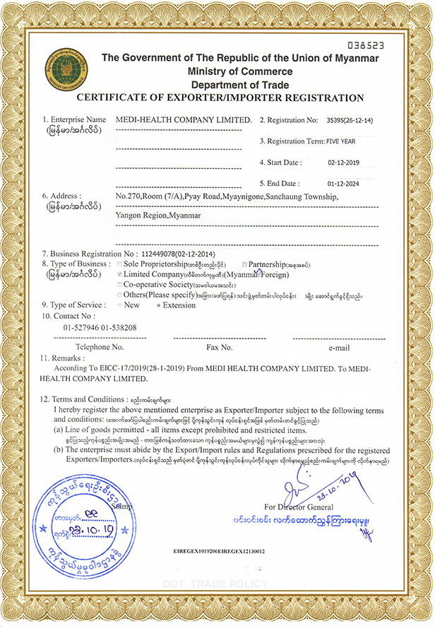certificate of export import registration